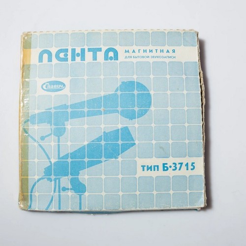 Nastro magnetico vintage